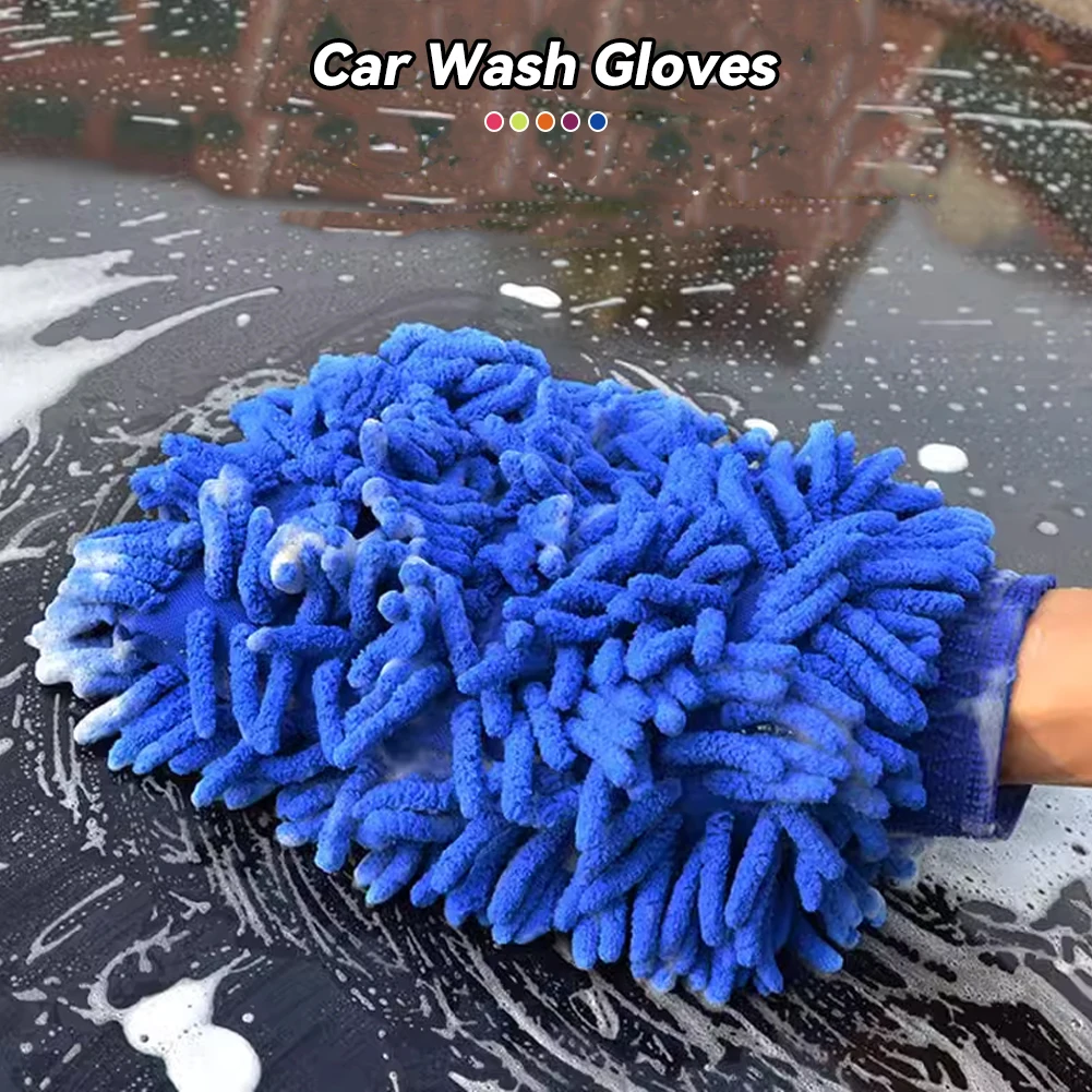 1/2Pc Microfiber Car Wash Glov - Automotive Tools 评论和价格