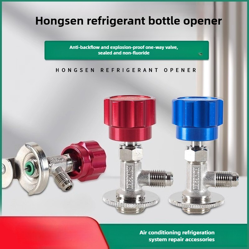 HONGSEN R22 R134a Refrigerant  - Automotive Tools 评论和价格