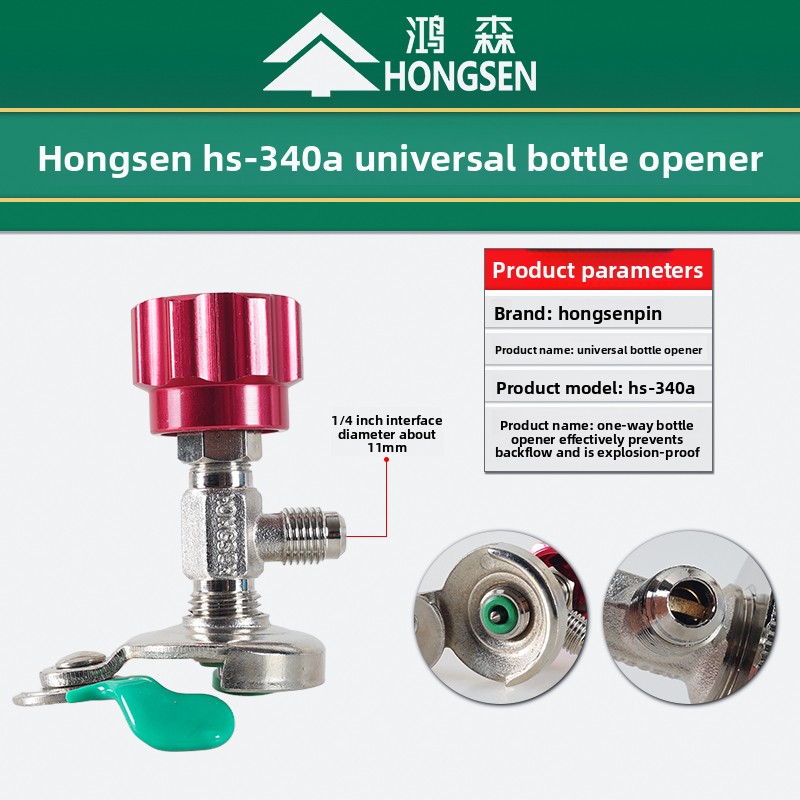 HONGSEN R22 R134a Refrigerant  - Automotive Tools 评论和价格