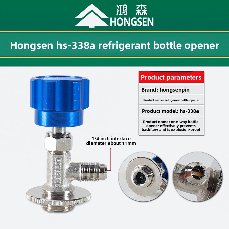 HONGSEN R22 R134a Refrigerant  - Automotive Tools 评论和价格