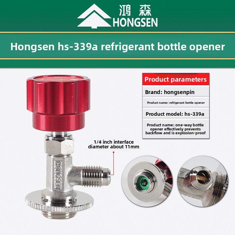 HONGSEN R22 R134a Refrigerant  - Automotive Tools 评论和价格