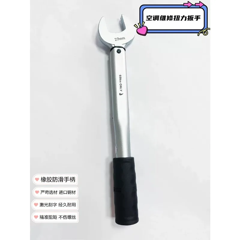 Open Fixed Torque Wrench Singl - Torque Wrench 评论和价格